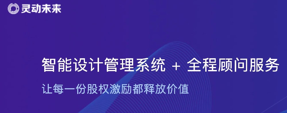 北宙成功签约职享科技信息安全项目